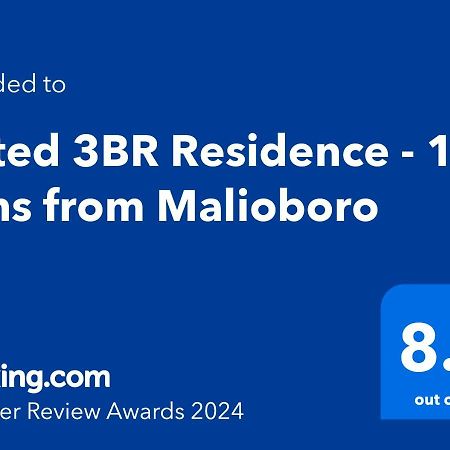 Gated 3Br Residence - 10 Mins From Malioboro ジョグジャカルタ エクステリア 写真